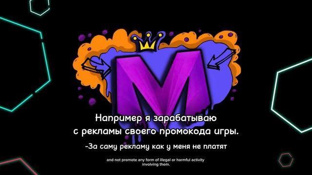 Как заработать лицам не достигшим 14 лет.#деньги #заработок #заработоквинтернете #youtube #видео