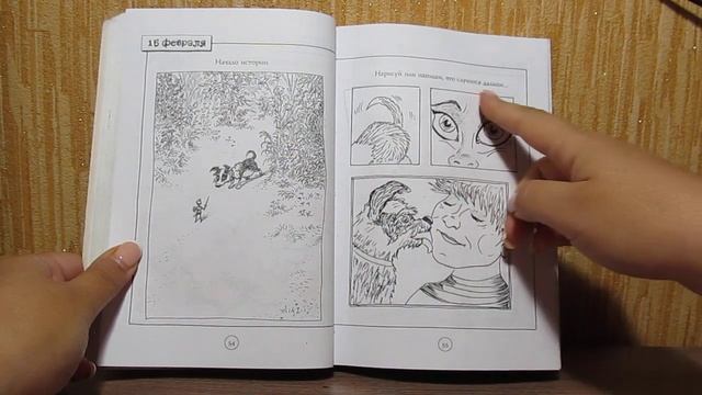 Обзор творческого ежедневника "Рисуй каждый день" (Крис Ридделл) 2 смотреть онлайн