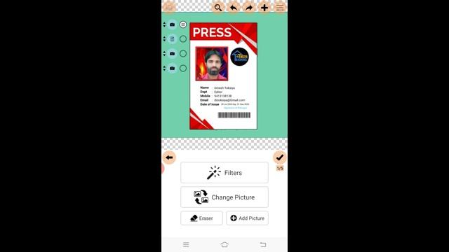 How to Design Id Card In Mobile / Press Card Kaise Banaye / News Id Card Kaise Banaye Mobile Se #Id смотреть онлайн
