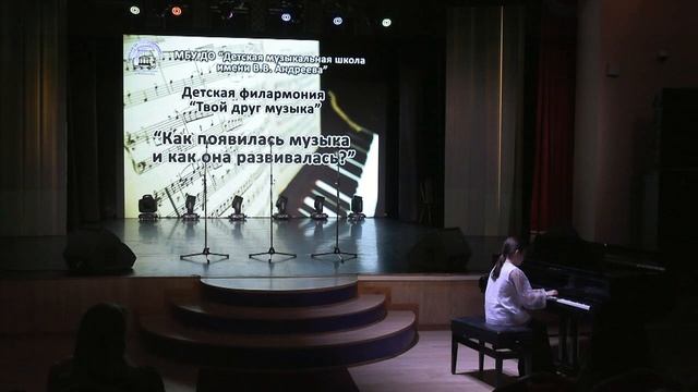 Детская филармония "Твой друг музыка" ноябрь 2023 г. смотреть онлайн