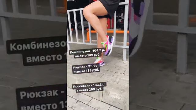 В фирменных магазинах Puma начались скидки! смотреть онлайн