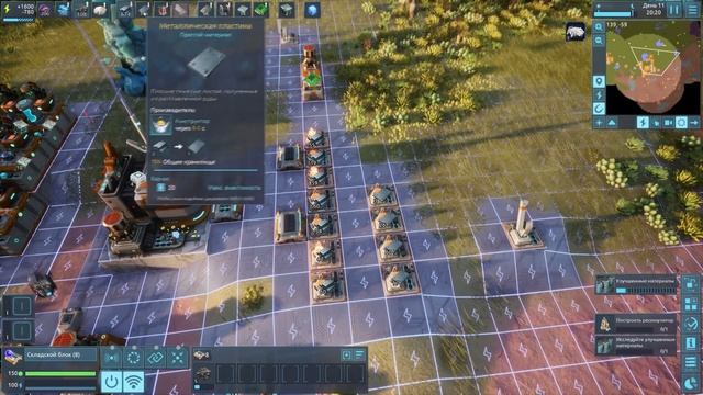 ?️ Прохождение Desynced: ПЕРВАЯ ПРОГРАММА смотреть онлайн