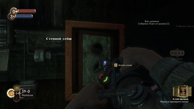 Как я играл в BioShock смотреть онлайн