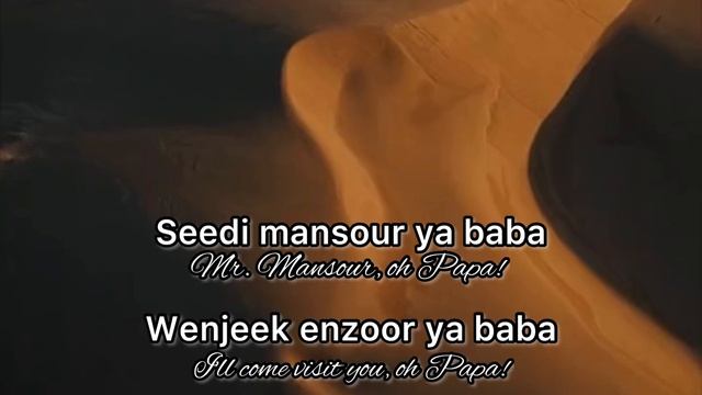 Allah Allah Ya Baba (cover by: Naz Dej) #englishlyricalsongs #englishtranslation смотреть онлайн