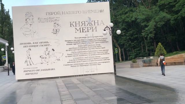 #железноводск железноводск от парка до Озера #горы #кавказ #санаторий #минеральныеводы #пятигорск смотреть онлайн