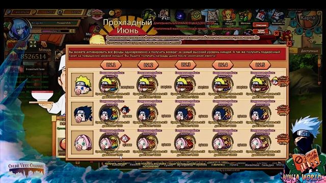Ninja World: Фонд Ниндзя смотреть онлайн