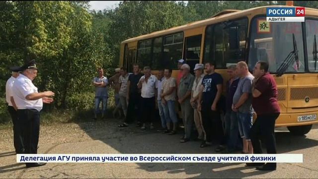 ТВ МВД. В Адыгее сотрудники ГИБДД проводят проверки готовности школьных автобусов. смотреть онлайн