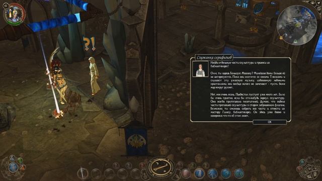 [RD] Кратко о сюжете Sacred 2 смотреть онлайн