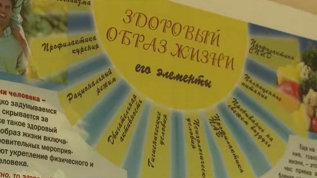 «Школа здоровья для родителей» смотреть онлайн