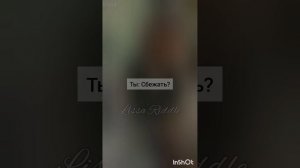 ФФ 'ОТВЕРГНУТЫЕ' 115 серия. т/и, Драко Малфой, Теодор Нотт, Том Лисса Реддл, Хогвартс.