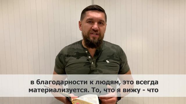 Слово пастора, 1 Фессолоникийцам 5:18 смотреть онлайн