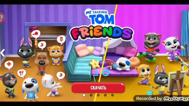 Играю в "ТОМ ПОГОНЯ ЗА КОНФЕТАМИ" МЕНЯ ОГРАБИЛИ😱😱😱😱😱 смотреть онлайн