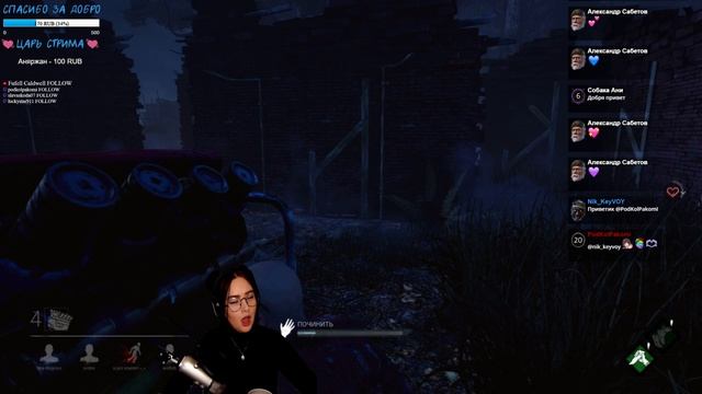 ?THE SAW DLC - Dead by Daylight - ЧЕТВЕРГ - ВРЕМЯ ПРИКЛЮЧЕНИЙ ? смотреть онлайн