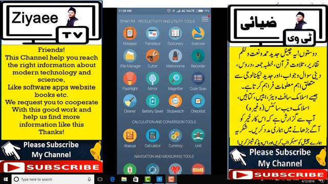 How to use Smart Toolkit | #TechTips смотреть онлайн