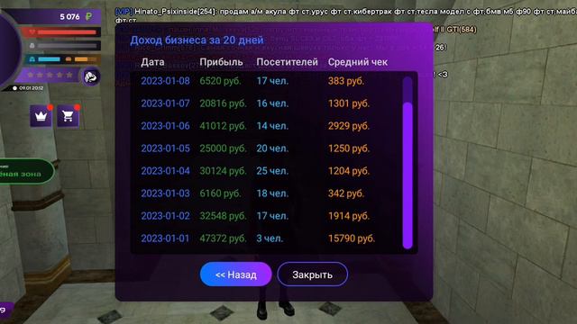 самое первое видео про матрёшку рп смотреть онлайн