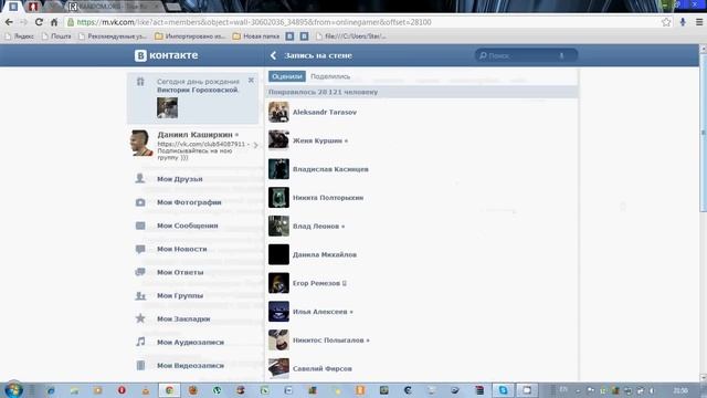 Как выиграть в конкурсе в вконтакте( Секреты и махинации) смотреть онлайн
