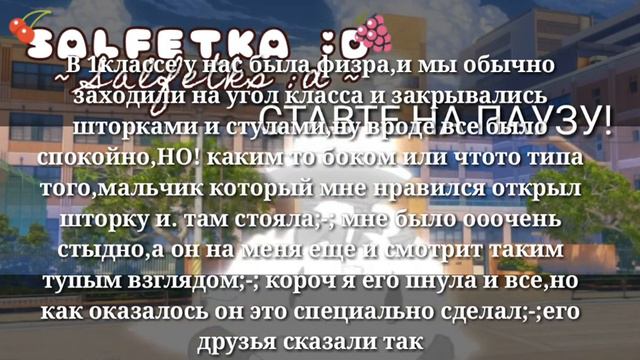 ~Неловкие ситуации~ Gacha life [Salfetka :D] смотреть онлайн