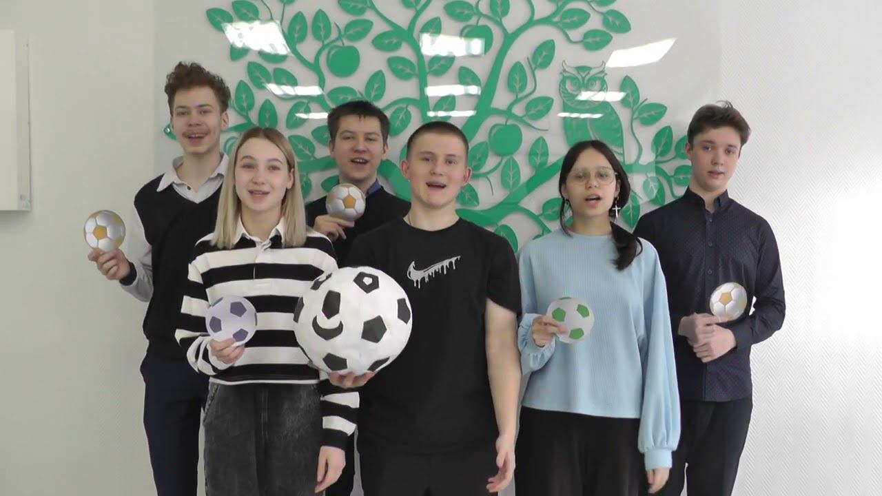 День футбольного болельщика 10 класс смотреть онлайн