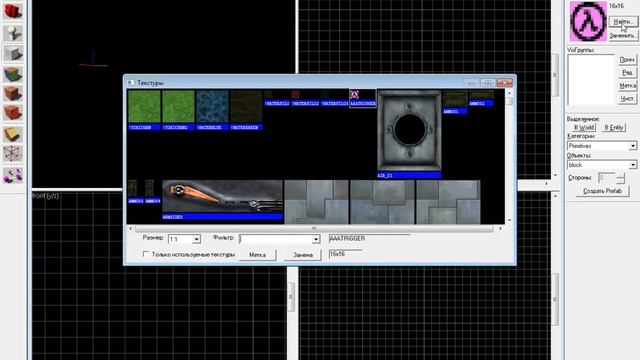 моддинг на half-life 1. часть 1. [ОСНОВЫ И НАСТРОЙКА РЕДАКТОРА VHE] смотреть онлайн