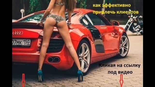 большие продажи как найти клиента смотреть онлайн