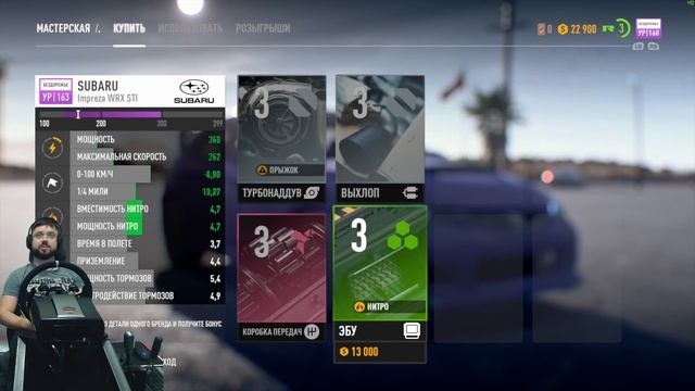 Need For Speed Payback - Нереально захватывающее ралли в неравных условиях на Subaru Impreza WRX ST