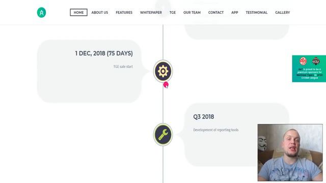 aatnetworks обзор дорожной карты и команды смотреть онлайн