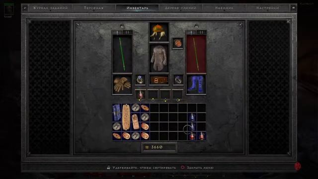 Diablo 2 Resurrected смотреть онлайн