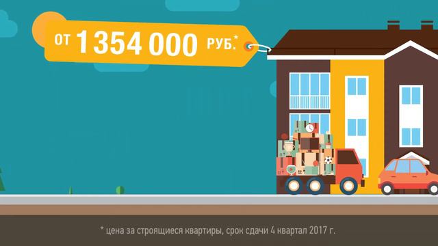 Микрорайон «Спутник»: ждём только вас смотреть онлайн