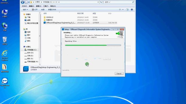 Odis-engineering 9.2.2 Installation Vedio