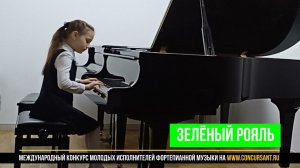 В.А. Моцарт «Allegro»/ Тихонова Ольга | ЗЕЛЁНЫЙ РОЯЛЬ
