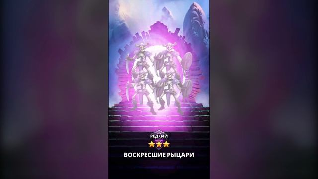 1 - Призыв Сказки Темнолесья - Внезапный подгон [Empires & Puzzles: RPG Quest] смотреть онлайн