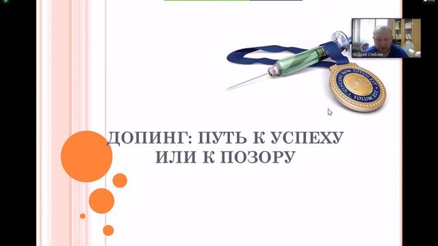 Лекция Физкультура 5 (часть 2) смотреть онлайн