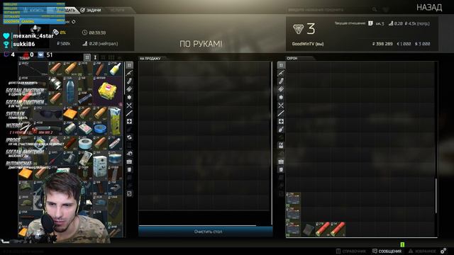 [1080*60] Побег из нового патча 0.9 Escape From Tarkov смотреть онлайн