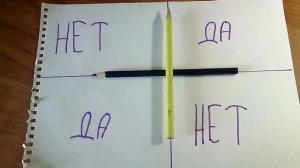 Существует ли Чарли Чарли