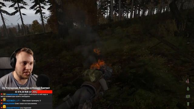 НЕ ЗАБЫВАЙ СВОИ КОРНИ! ? ArmA 2 DayZ Mod смотреть онлайн