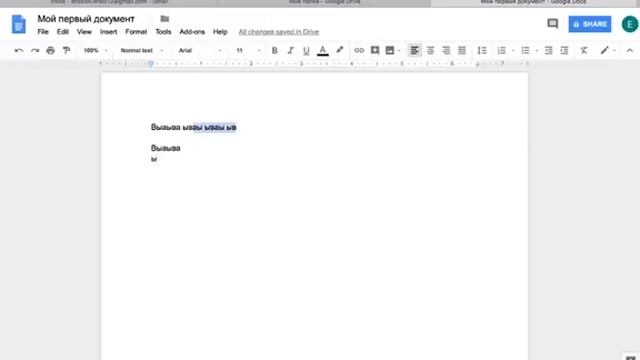 Как войти/работать в гугл диск / How To Work Google Drive / Google урок #3 смотреть онлайн