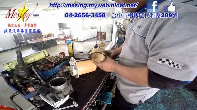 How To Replace A Fuel Pump TOYOTA YARIS 1.5L 2007~ 1NZ-FE U340E