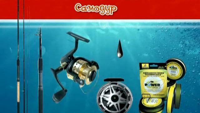 Рыбалка на Черном море 1 http://trey.ueuo.com смотреть онлайн