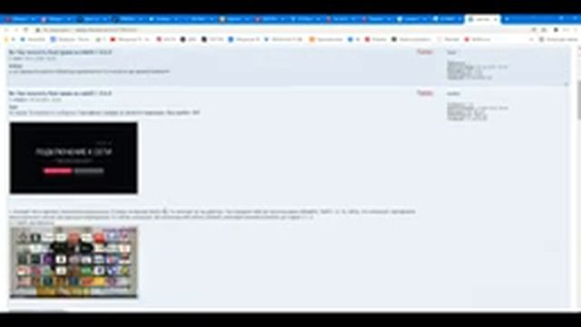 Сертификат безопасности сервера недействителен на телевизоре LG смотреть онлайн