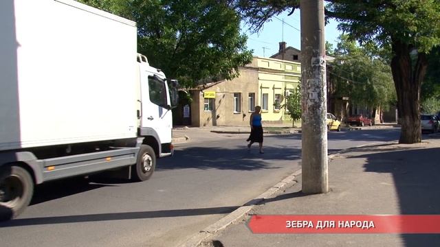 Зебра для народа смотреть онлайн