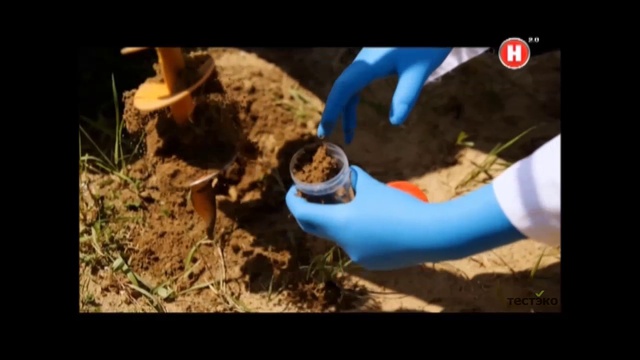 Отбор проб почвы - метод конверта смотреть онлайн