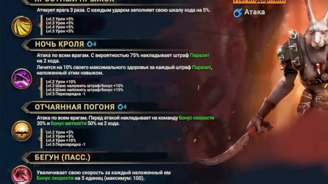 Готовьтесь к слиянию! Гидру починили в Raid shadow legends! смотреть онлайн