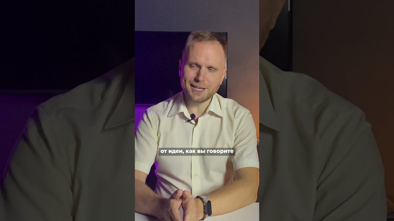 Сколько времени нужно от установки Битрикс24 до осознанной работы в нем? #shorts смотреть онлайн