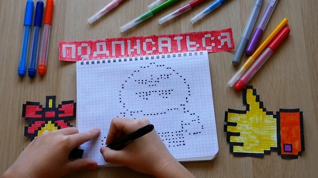Агент ПИ из игры BRAWL STARS - рисуем по клеточкам // how to draw смотреть онлайн