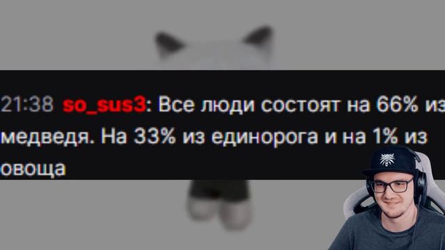 МАЙНИ СМОТРИТ СТРАННЫЕ СООБЩЕНИЯ В ЧАТЕ МАЙНИ Часть 9