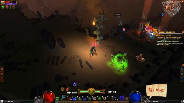 Torchlight 2+Sinergy mod Некромант. Мастер. стрим #3 смотреть онлайн