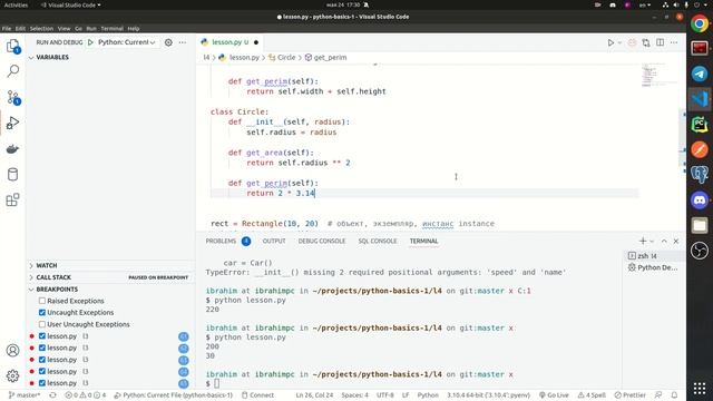 Урок 4. Классы, self, __init__, переменные класса и инстанса, парадигмы ООП. | Python Basics смотреть онлайн