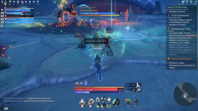Прохождение Тол-Мантер Аватар | Skyforge смотреть онлайн