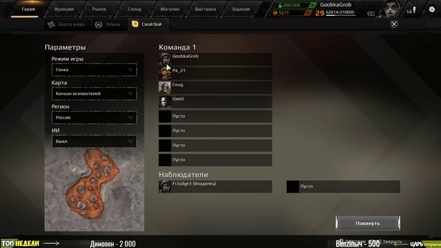 ПЕЧЕНЬЕ В ГОНКАХ! • Crossout • ТУРНИР • Art Race #3 смотреть онлайн