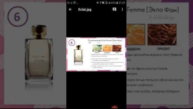 Розыгрыш среди покупателей